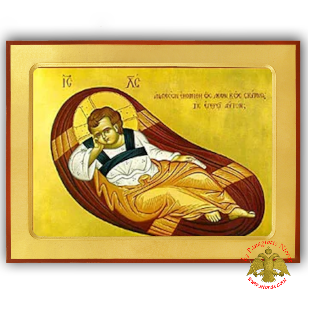 The Reclining Infant Wooden Icon